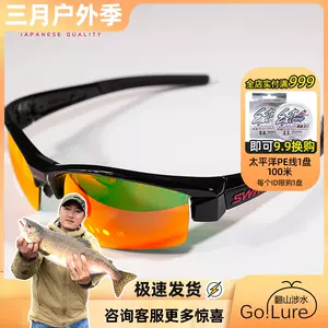 山本光学眼镜- Top 100件山本光学眼镜- 2024年3月更新- Taobao