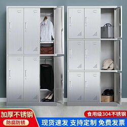 304 Stainless Steel Locker Cabinet for Bathroom, Food Factory, Dust-Free Workshop, Multi-Door, Multi-Compartment, Sloped Top Wardrobe Storage Cabinet