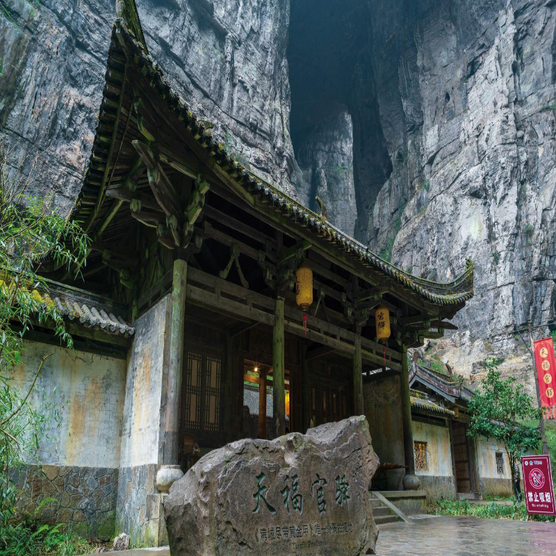 重庆武隆仙女山天坑地缝天生三桥天坑三桥2-8小团一日游纯玩0购物
