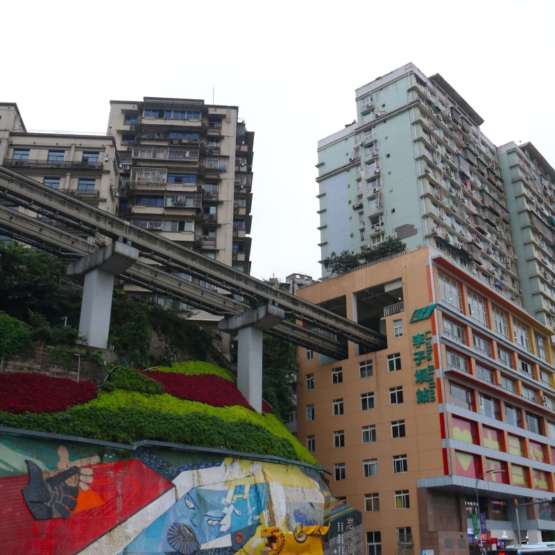 重庆市区一日游无购物李子坝轻轨长江索道渣滓洞白公馆三峡博物馆