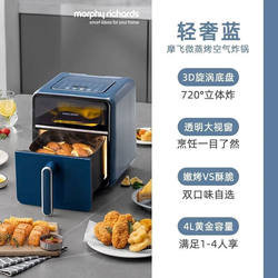 Morphy Richards Air Fryer, New Model for Home Use, Intelligent Steam Tenderizer, Electric Oven with Visual Display, Multifunctional