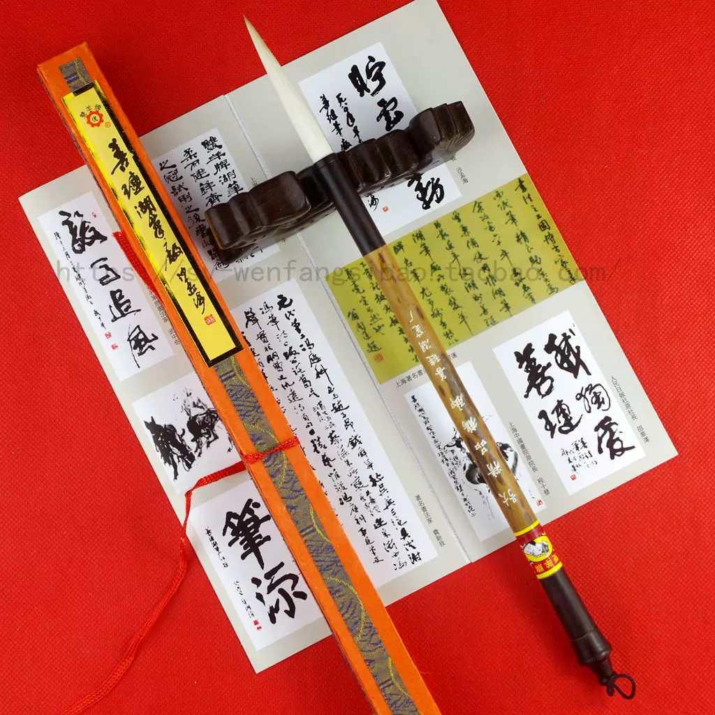正品雙羊牌善璉湖筆廠大號精品鶴腳文房四寶毛筆長鋒純羊毫行草
