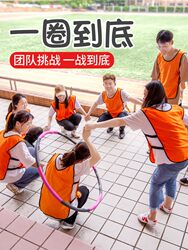 Team-Building Annual Meeting Game, Hula Hoop, Outdoor Team Development Training Activities, Fun Sports Event Props