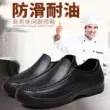 Giày Nam 2023 Mới Thu Đông Làm Việc Nhà Bếp Chống Thấm Nước Và Chống Dầu Đầu Bếp Giày Chống Trơn Trượt Chịu Mài Mòn giày Công Sở
