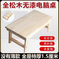 Foldable Bed Table, Dormitory Computer Desk, Study Desk, Lazy Desk, Student Desk, Upper Bunk Writing Desk