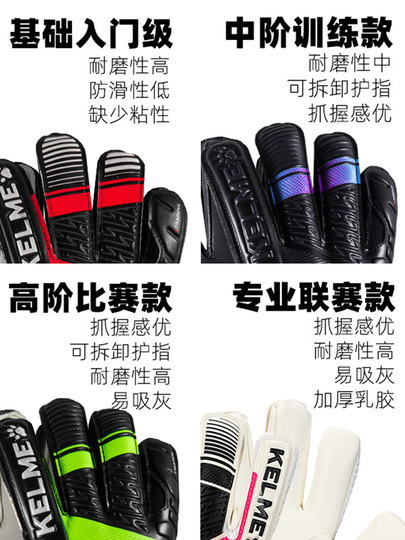 Gants Gardien De But Enfant/jeune – Latex, Protection Des Doigts – Noir (Neuf, Défauts Possibles)