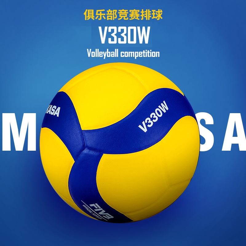 MIKASA 豸 V330W NO.5 ǳ FIVB  Խ  豸 Ʒ-