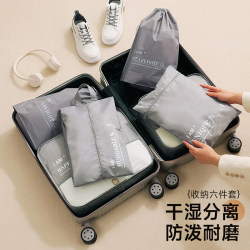 Travel Storage Bags, Luggage Organizer Bags, Travel Toiletries, Clothing Sorting Bags, Maternity Bags
