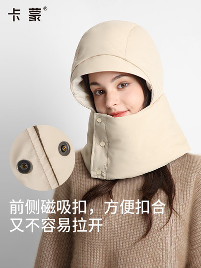 Kenmont Winter Hat - Women display picture 1