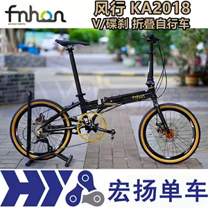 风行折叠车18寸- Top 50件风行折叠车18寸- 2025年6月更新- Taobao