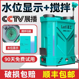 spray device Latest Best Selling Praise Recommendation | Taobao