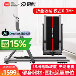 Easyrun Minic Treadmill for Climbing, Small, Foldable, Silent, Shock-Absorbing, Walking, Indoor Weight Loss Treadmill