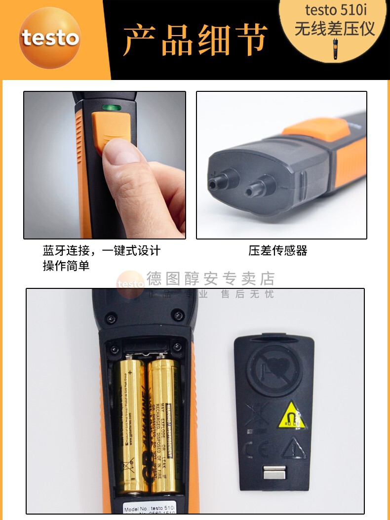 Testo 510 Digital Differential Pressure Gauge - Handheld Pressure Meter