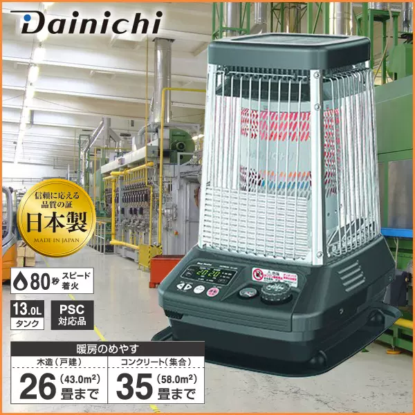 日本直邮CORONA康暖FM-196 GH-C19暖炉取暖器70平上需变压器-Taobao 