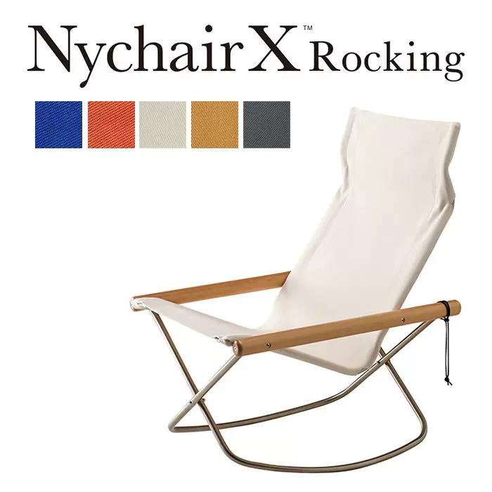 現貨日本 nychair X Rocking 成人搖椅躺椅摺疊椅可攜式戶外 日本製 - Taobao