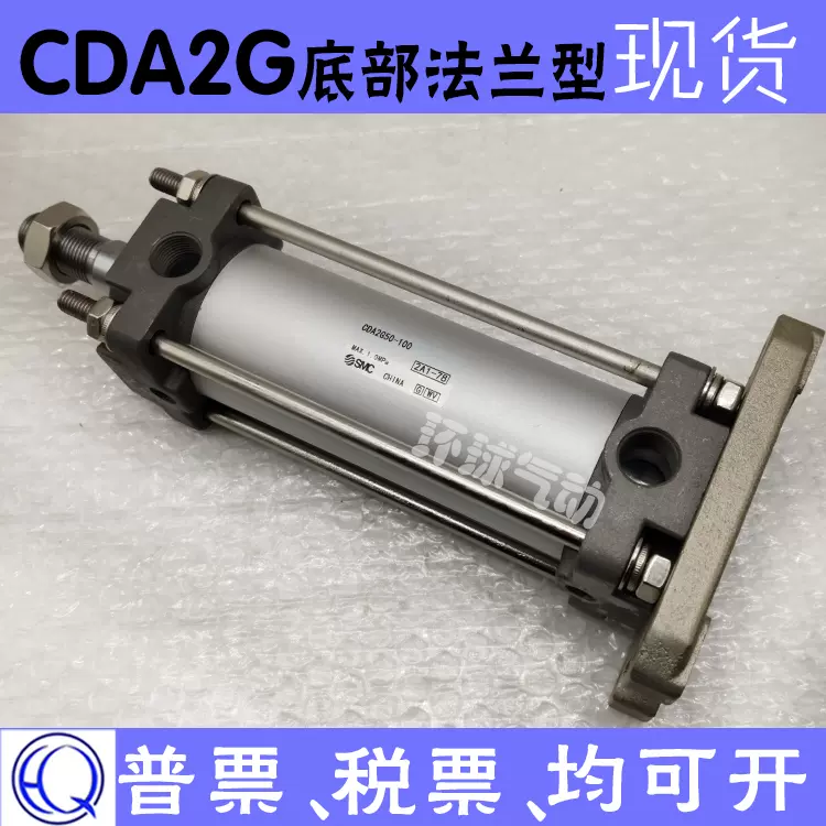 SMC全新CA2G40 50 63 80/CDA2G40 50 63 80 100-1000Z标准气缸-Taobao