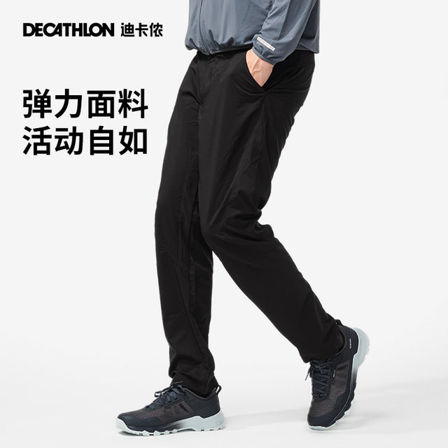 Decathlon MH100 outdoor sports quickdrying pants for men hiking and