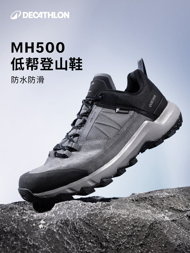 Chaussure Alpinisme Chaussure Haute Montagne Decathlon Rando