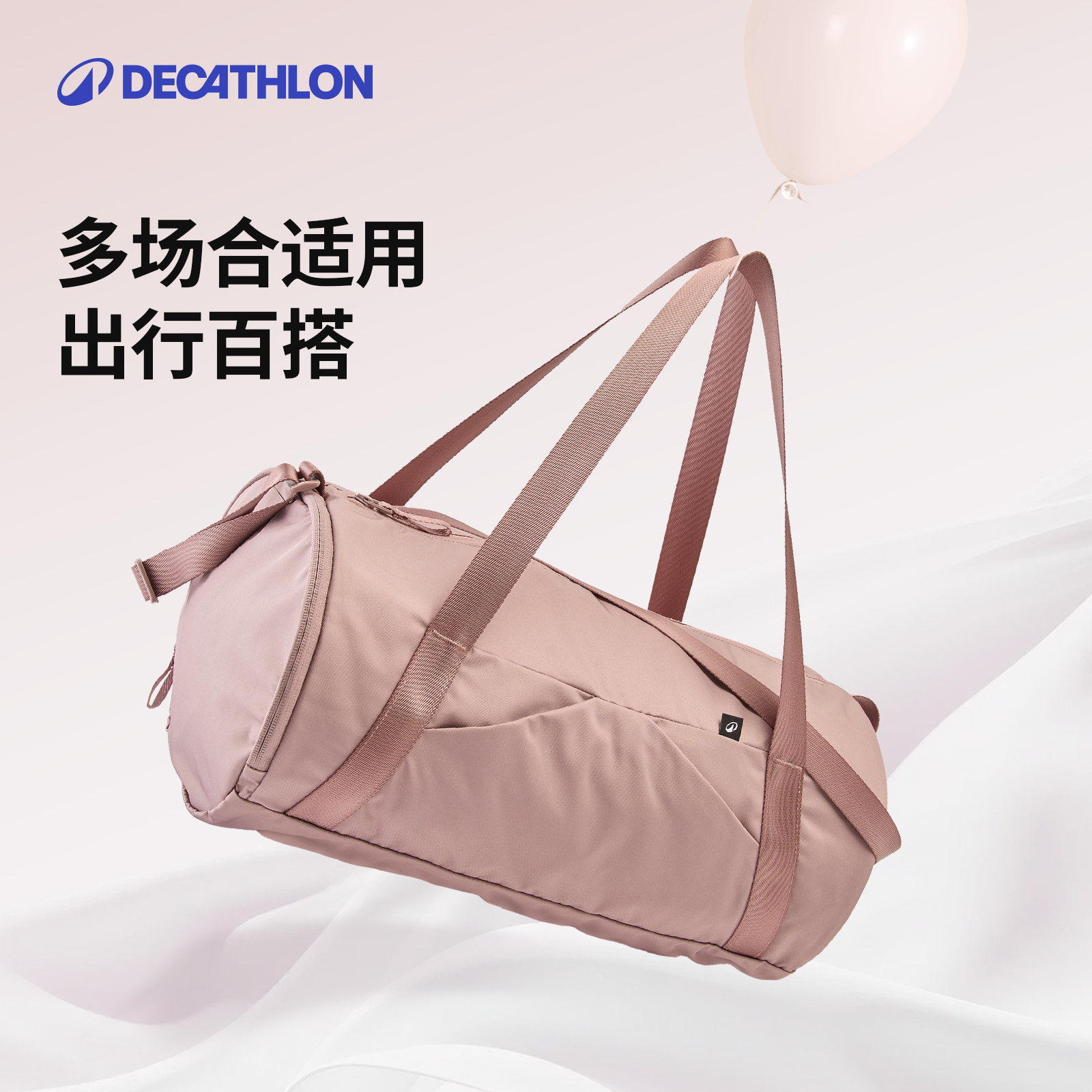Сумка для фитнеса Decathlon — тренировочная женская и мужская спортивная сумка через плечо, дорожная сумка на короткие дистанции