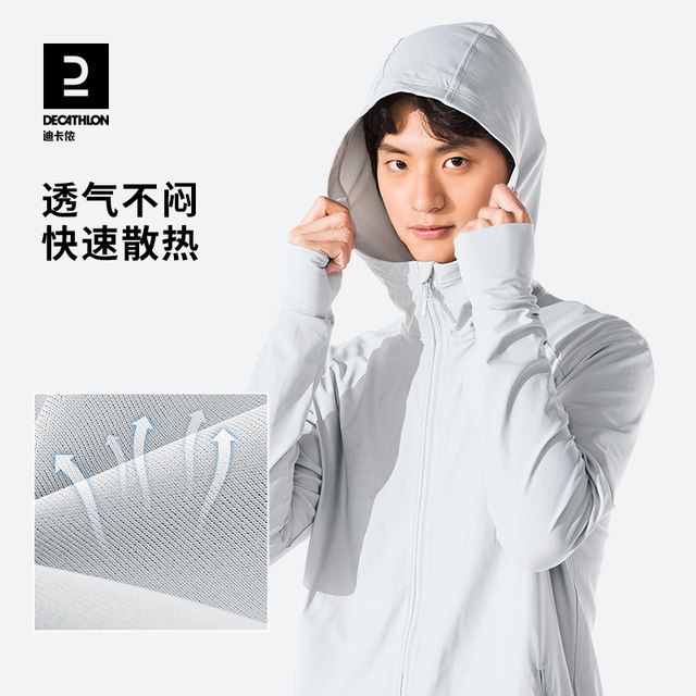 Decathlon sun protection jacket men's summer jacket casual outdoor