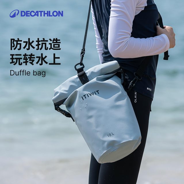 Decathlon waterproof bag swimming bag waterproof bag beach bag gym bag women swimming storage bag pain bag OVKW