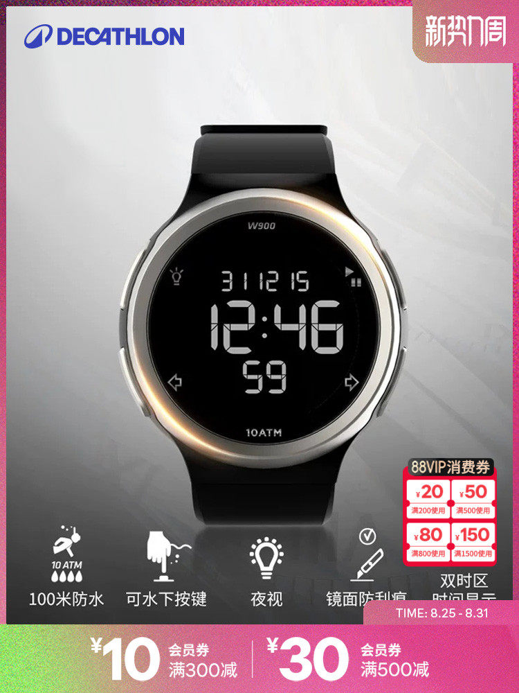 W900 Montre Decathlon Homme Watch Montre Noir Decathlon Decathlon