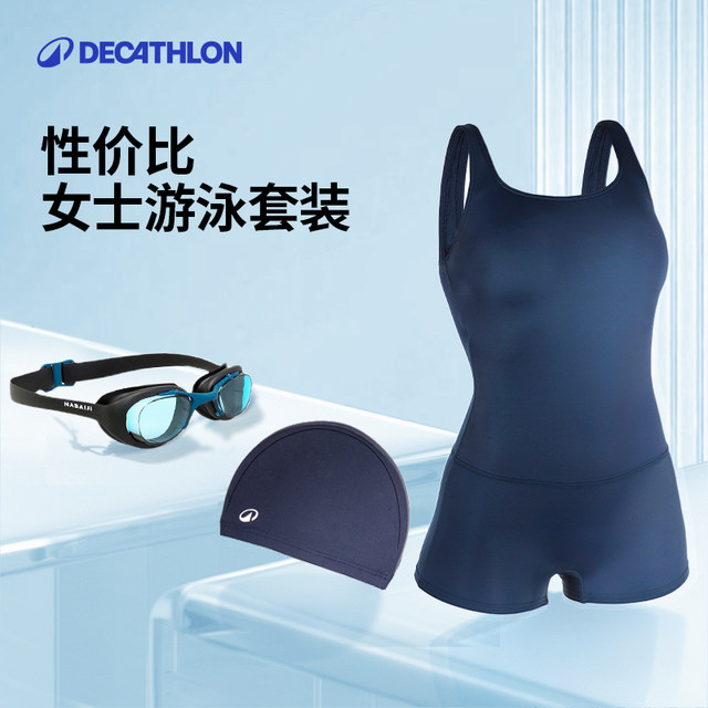 Decathlon swimsuit female bubble hot spring new swimsuit connecting large size women's flat -angle racing swimwear IVL2

