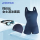 Decathlon swimsuit female bubble hot spring new swimsuit connecting large size women's flat -angle racing swimwear IVL2
