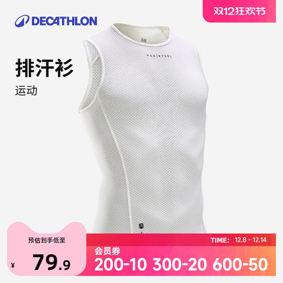
Decathlon cycling underwear with sweat shirt road bike riding suit men's cycling base quick-drying vest top OVRC