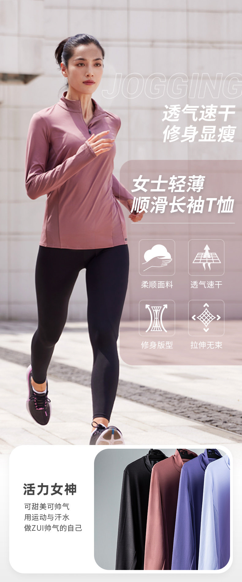 Camiseta de Manga Larga para Correr Mujer Decathlon Secado
