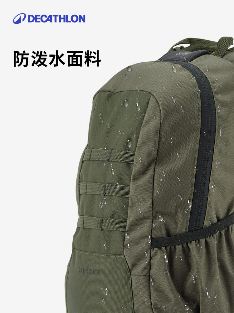 Decathlon 20-35L Tactical Backpack Outdoor Hiking Travel Bag - Main Image