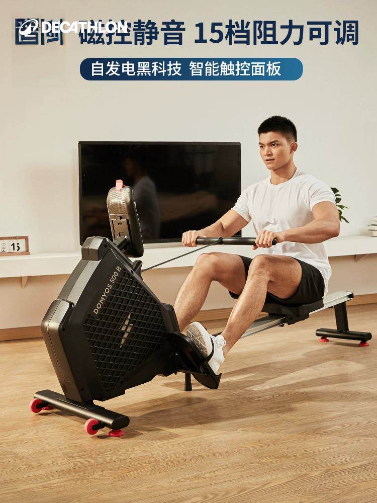 Rowing Machine R 100 Decathlon Box Decathlon Rowing Machine - Folding Magnetic Indoor Fitness Equipment