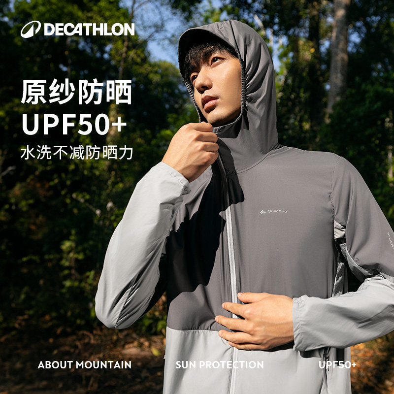 Decathlon sun protection clothing H500 outdoor men's sun protection