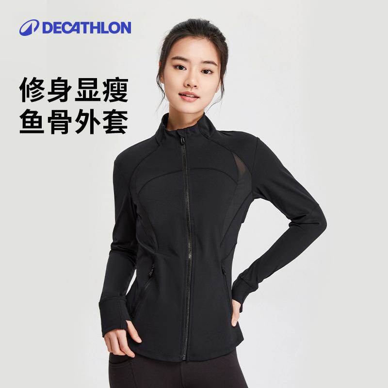 Decathlon куртка из рыбьей кости женская весенняя быстросохнущая линия для похудения одежда для фитнеса для похудения линия принцессы одежда для йоги