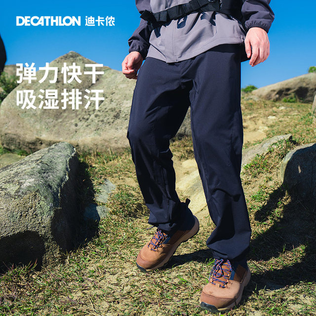 Decathlon MH100 outdoor sports quickdrying pants for men hiking and