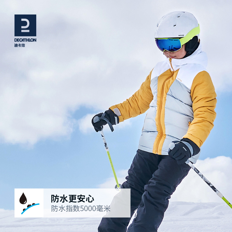 Decathlon Children s Ski Suit Waterproof and Warm Winter Clothing for Kids