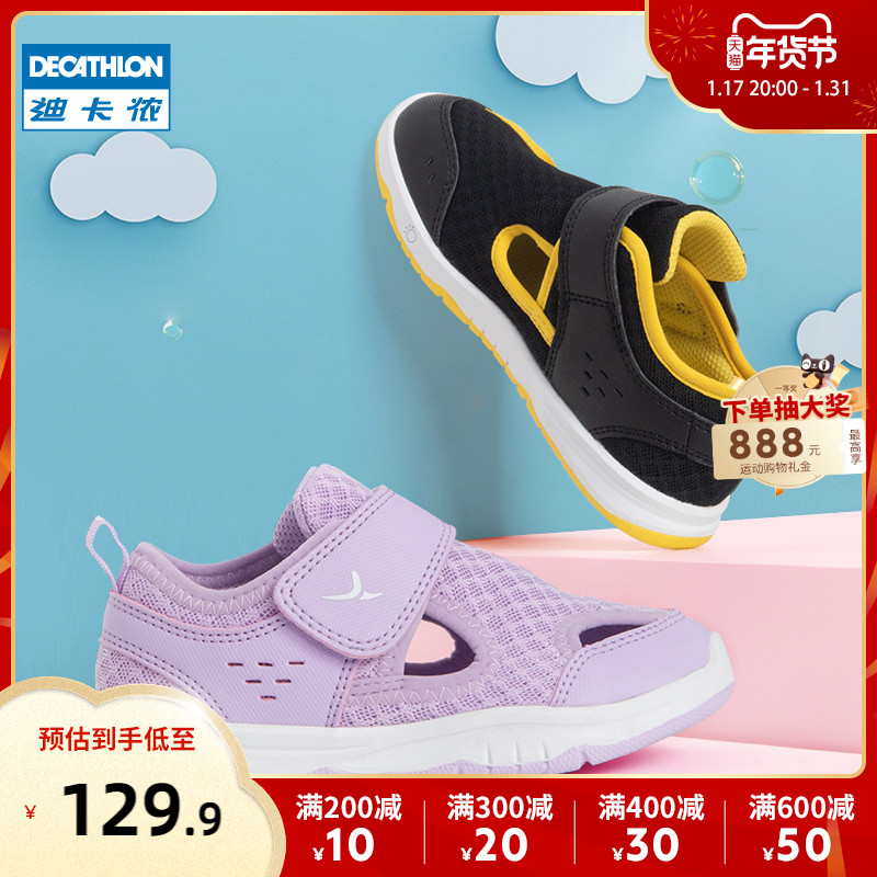 DECATHLON   ҳ  ⼺ ߰ ޽ ҳ  ȭ ޽  KIDX-