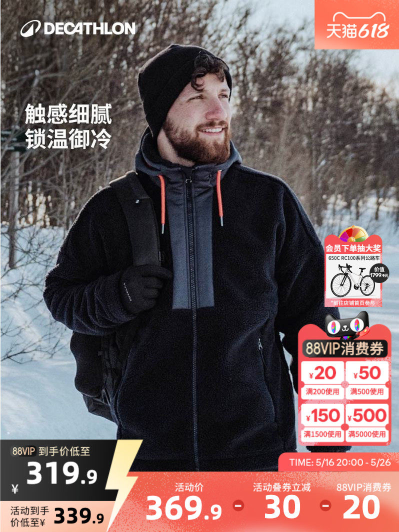 Chaqueta Impermeable Ofertas Chaquetas Nieve Chaqueta Koris Nieve