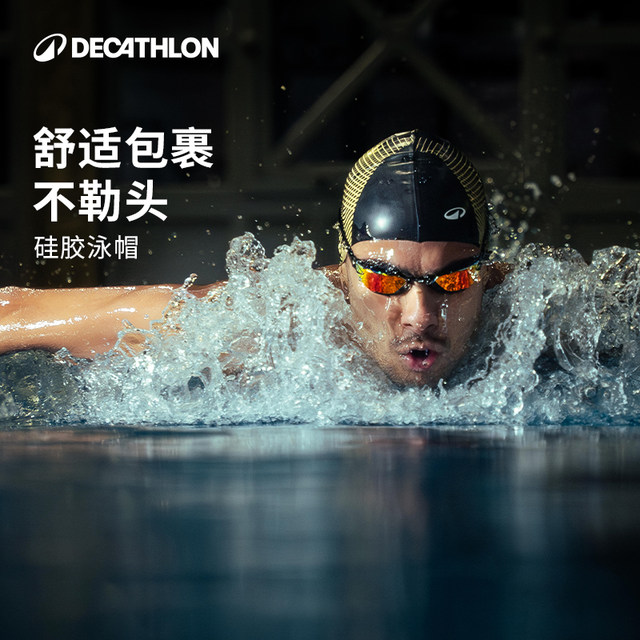 Decathlon swimming cap waterproof plus size long hair special silicone adult men children swimming cap IVA4
