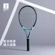 vợt tennis mới nhất Vợt tennis Decathlon chuyên nghiệp nam nữ cặp đôi sinh viên đại học carbon người mới bắt đầu đơn có dây lớn bề mặt vợt SAJ6 vợt tennis wilson 275g Bí đao