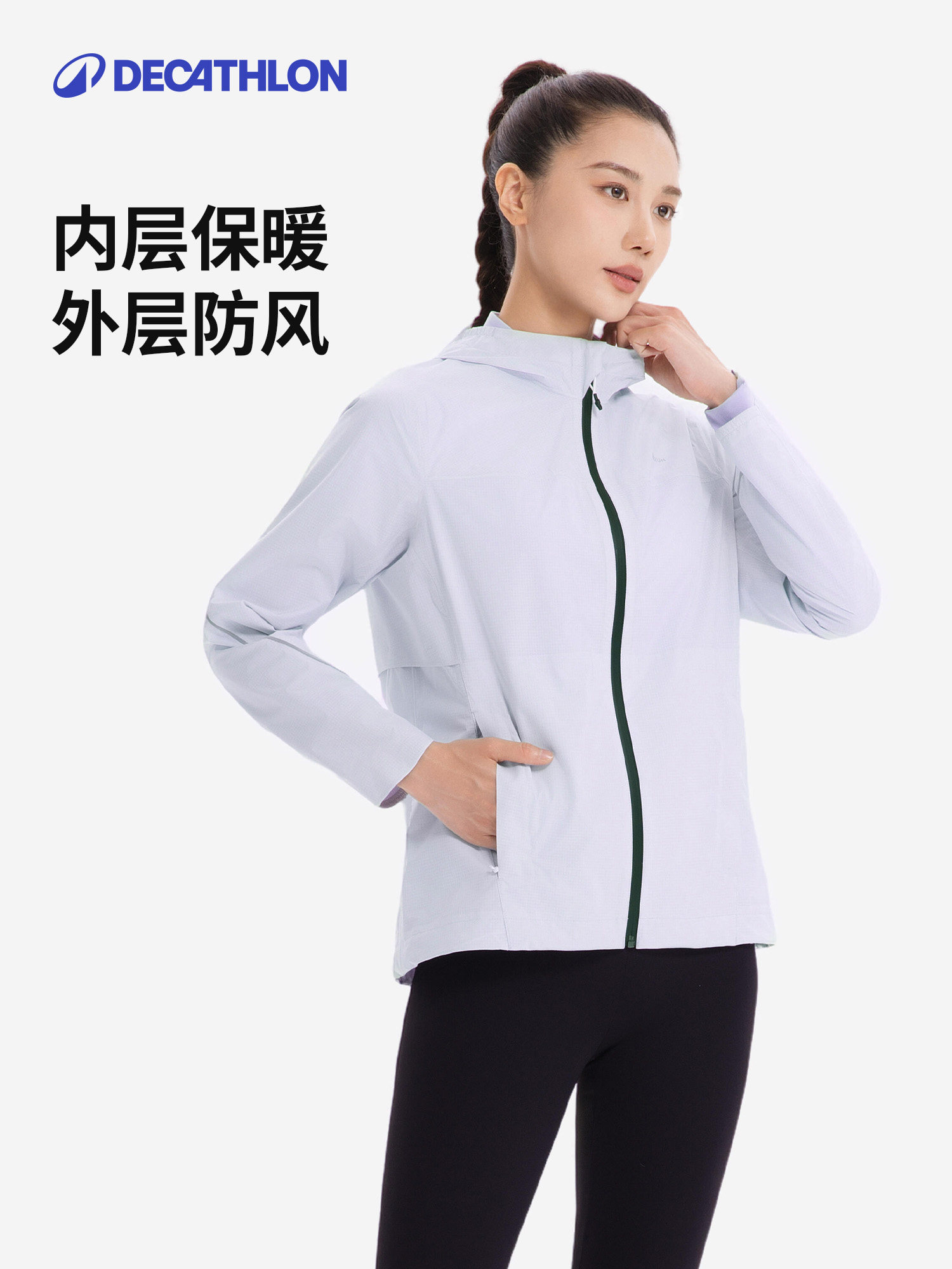 Chaqueta Impermeable Decathlon Ropa Mujer Verano Chaqueta De Trail