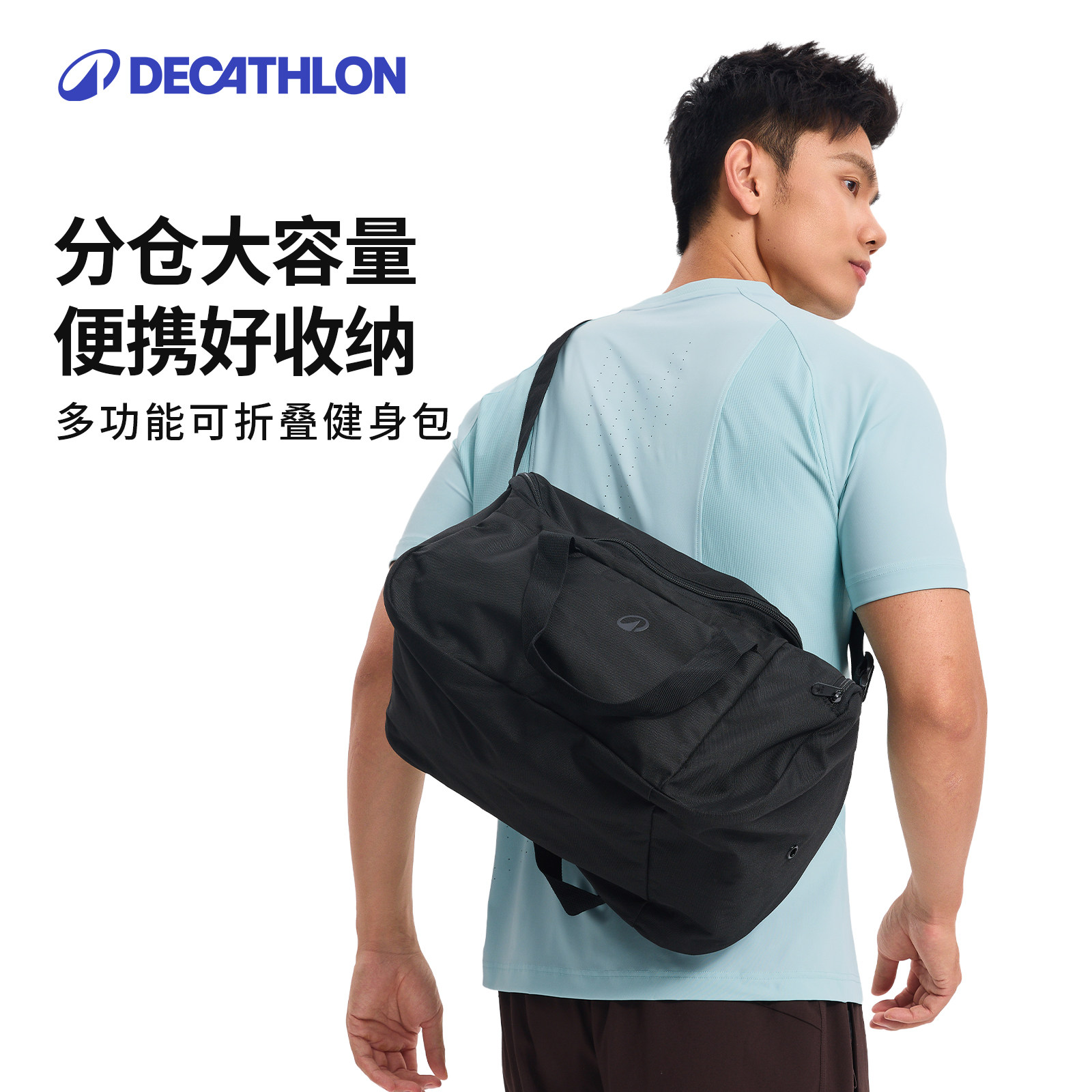 Decathlon фитнес-сумка мужская сумка через плечо дорожная сумка для плавания — футбола, баскетбольная сумка, спортивная сумка