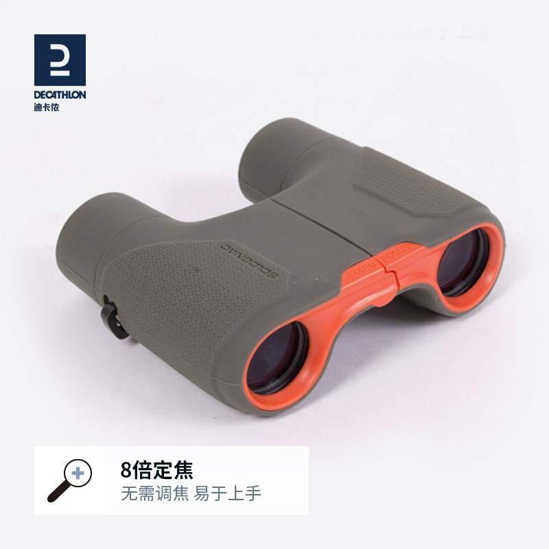 Decathlon Children's 8x Binoculars Outdoor HD Telescope