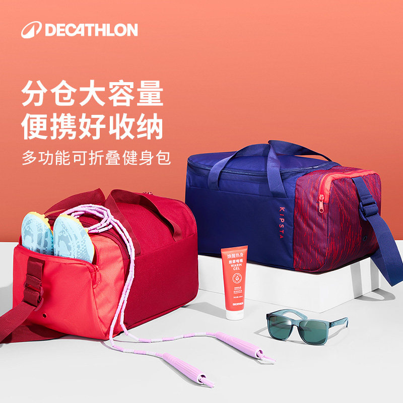 Спортивная сумка для фитнеса Decathlon — мужская и женская дорожная сумка через плечо