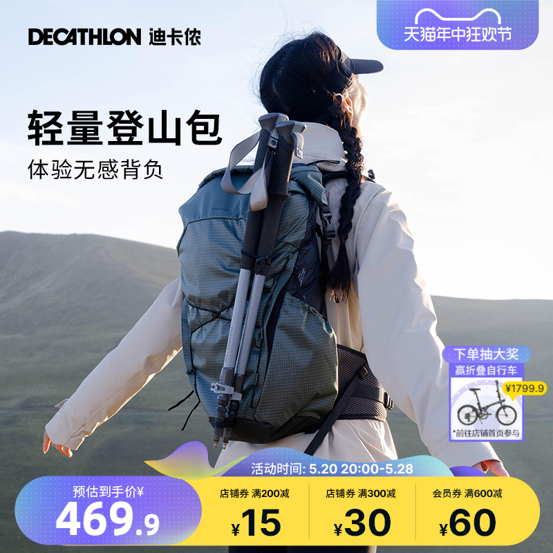 DECATHLON 賶 MH500 淮  ߿    ŷ 뷮 賶   ODAB-