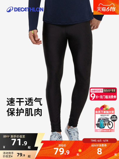 Leggings Uomo 2 In 1 - Pantaloni Compressione Con Boxer Integrato, Traspirante E Elasticizzato - Foto 8