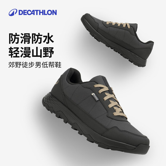 
Decathlon NH100 men's hiking shoes waterproof and shock-absorbing new lightweight outdoor sports hiking shoes ODS