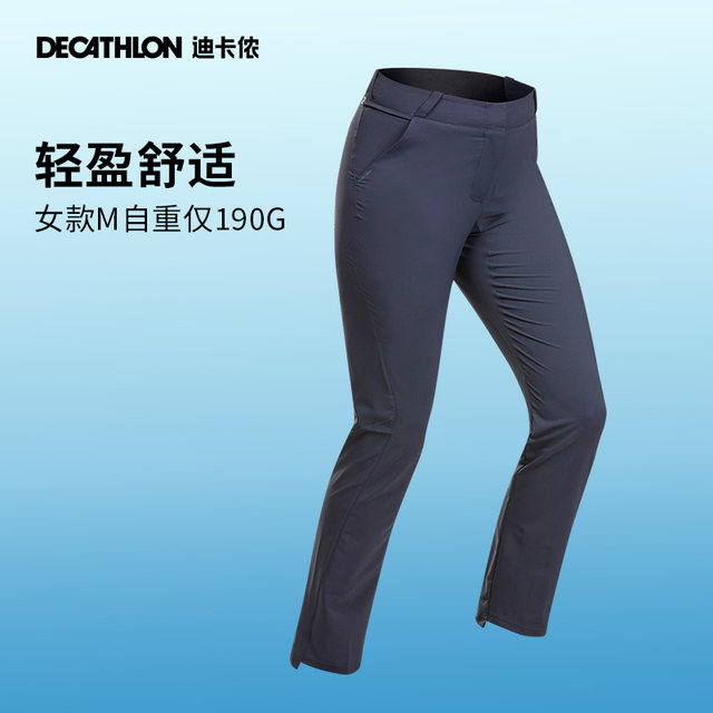 Decathlon MH100 outdoor sports quickdrying pants for men hiking and