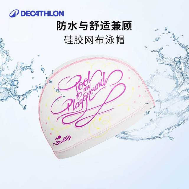 Decathlon swimming hat female waterproof Bubel head silicone swimming hats Children's swimming hat men's swimming hat diving winter swimming IVA4
