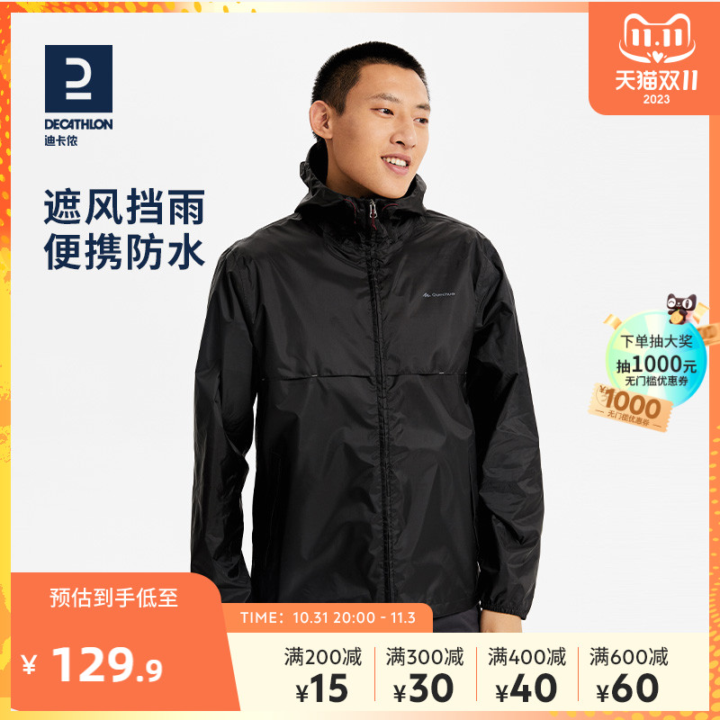 DECATHLON OUTDOOR  Ʈ      ޴ ŷ,   Ŭ PACKABLE JACKET ODT2-